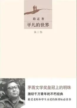 央视推荐必读的10本书,央视推荐读的10本书