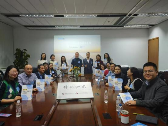 上股交咨询携手碧璞科技，助力“专精特新”企业发展