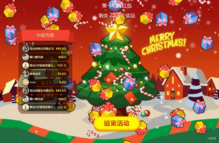 做微信红包雨怎么做,微信红包雨如何制作