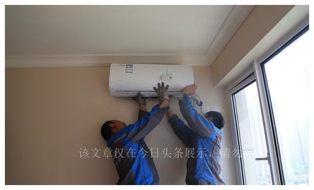 空调安装是免费的吗,空调免费安装为什么还收费