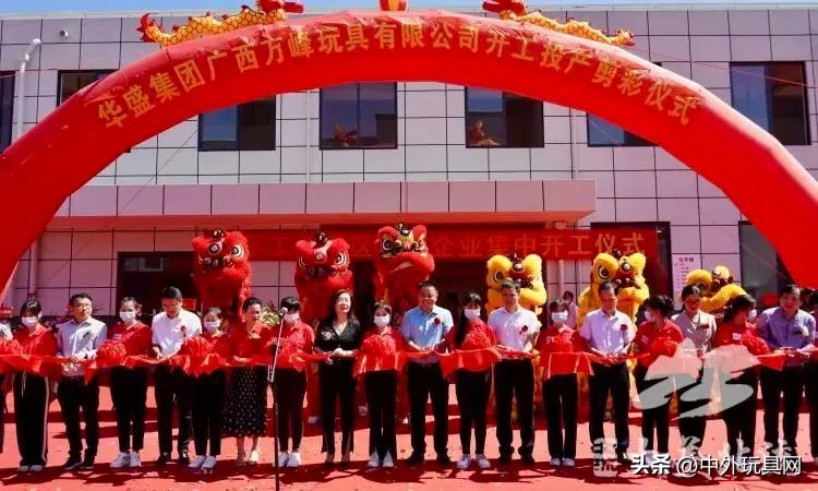 年产值300亿的企业有多大,国内知名玩具制造商