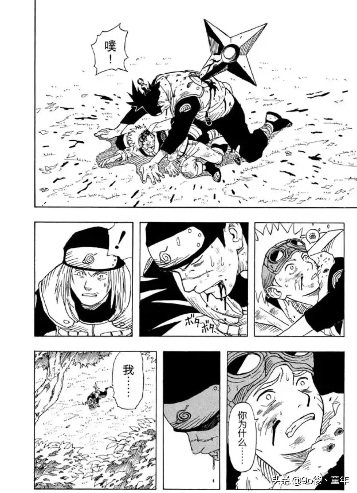 火影忍者漩涡鸣人布鲁克,火影忍者第一集漩涡博人