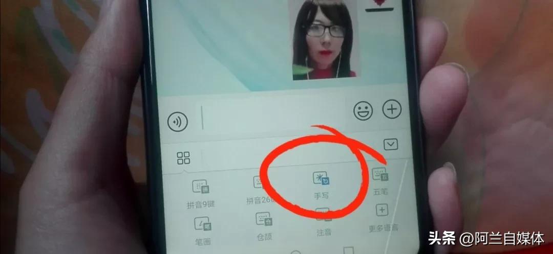 如何用字典快速查不认识的字,看到不认识的字不用查字典