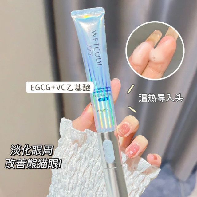 不用emo了，原来几块钱就能搞定天生黑