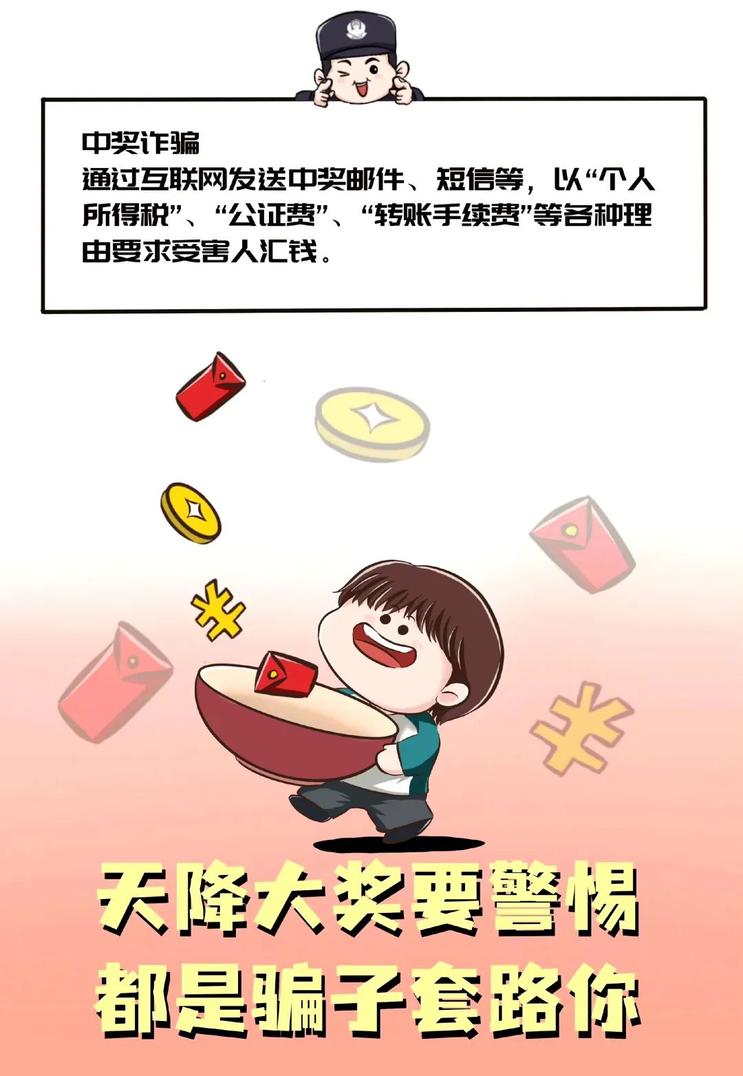 电诈集团最怕什么证据被警方掌握,电诈猖獗却无可奈何