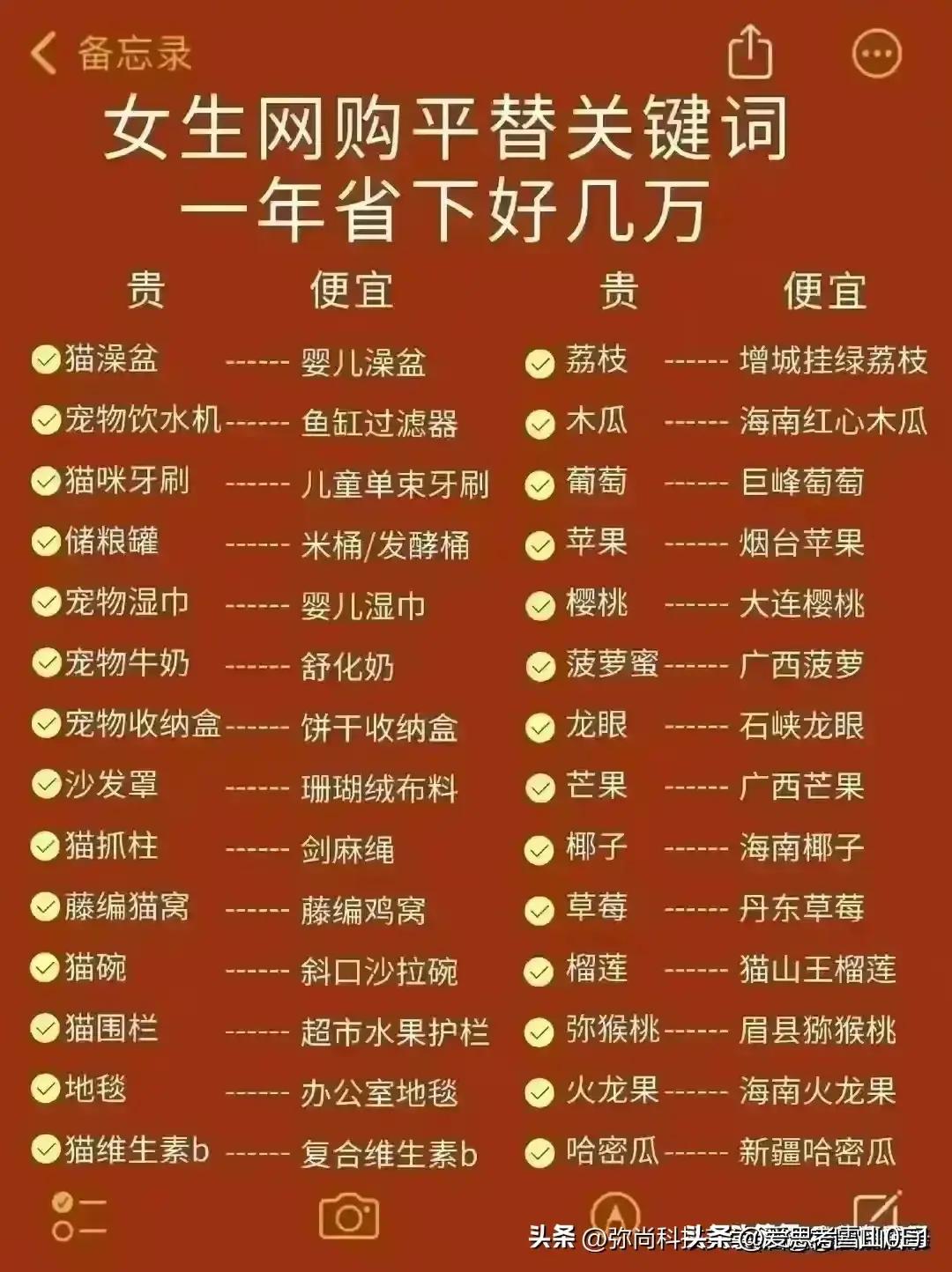 网购的经验技巧和方法,99%的人都不知道的网购小秘籍