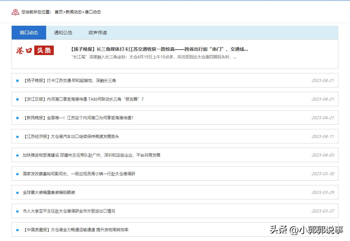 太仓购买日本核辐射食品,江苏太仓查出辐射海产品