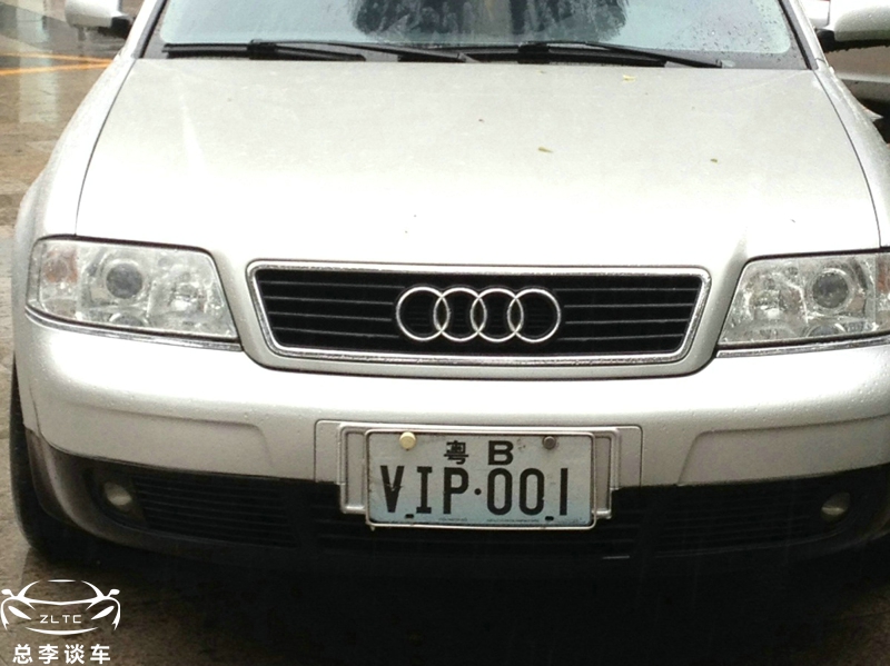 嚣张奥迪挂VIP001假牌照?了解之后才发现,原来是一场误会
