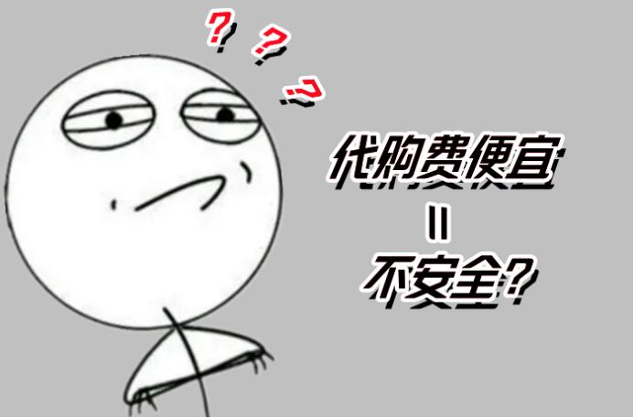 日淘酱代购,日淘酱是新品吗