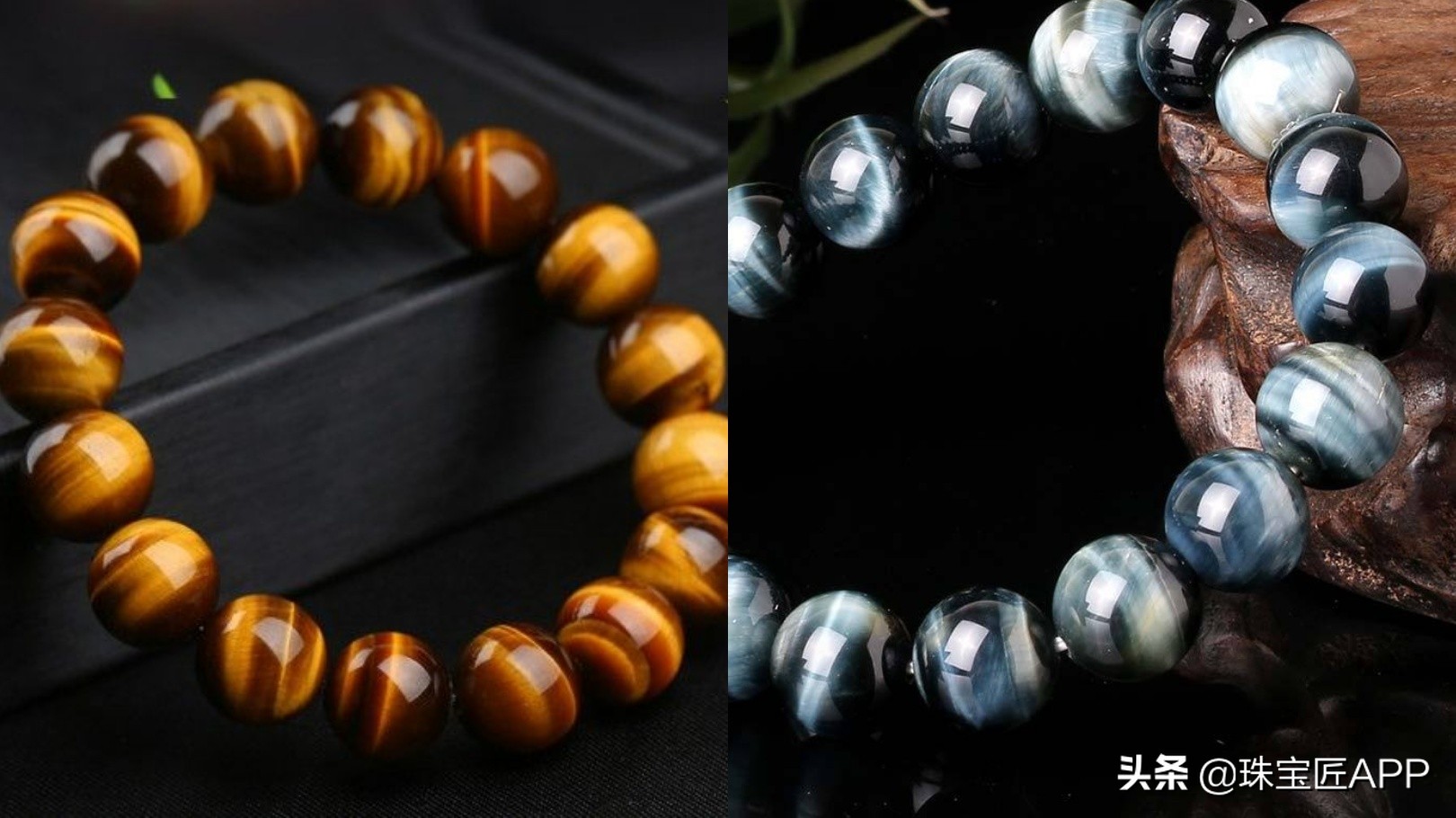便宜的虎睛石是真的吗,虎睛石和玛瑙猫眼有什么区别