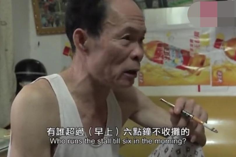 老人管理夜市,老人掌管夜市