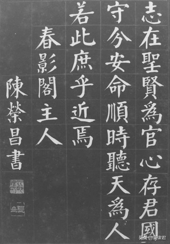 清代云南十大著名书家