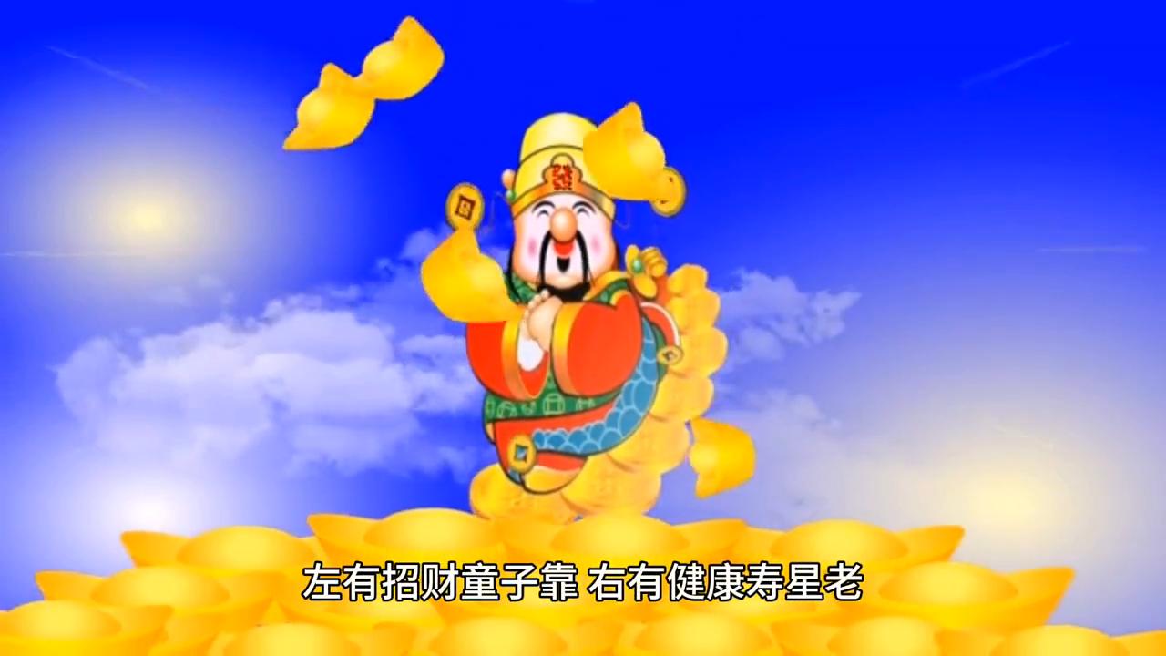 2024年生意兴隆财源滚滚图片,祝公司2024年生意兴隆财源滚滚