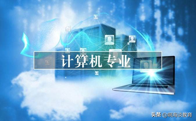 2019-2020大学最好就业的专业排名,大学所有专业就业前景排名2022