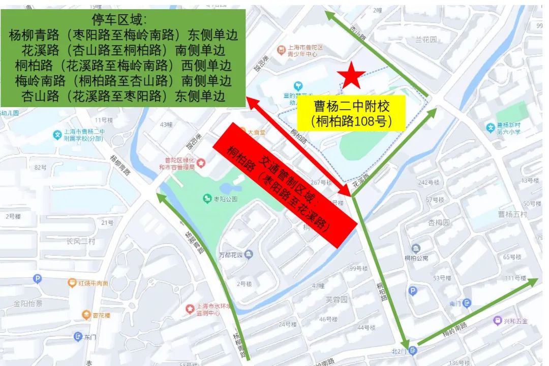 2024年上海中考考试安排表,2022年上海中考考场分布