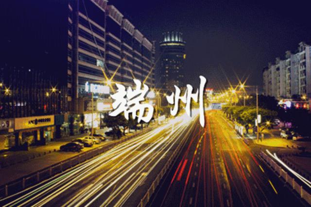 肇庆新区二手房最新房价,肇庆新区龙光玖誉城最新房价