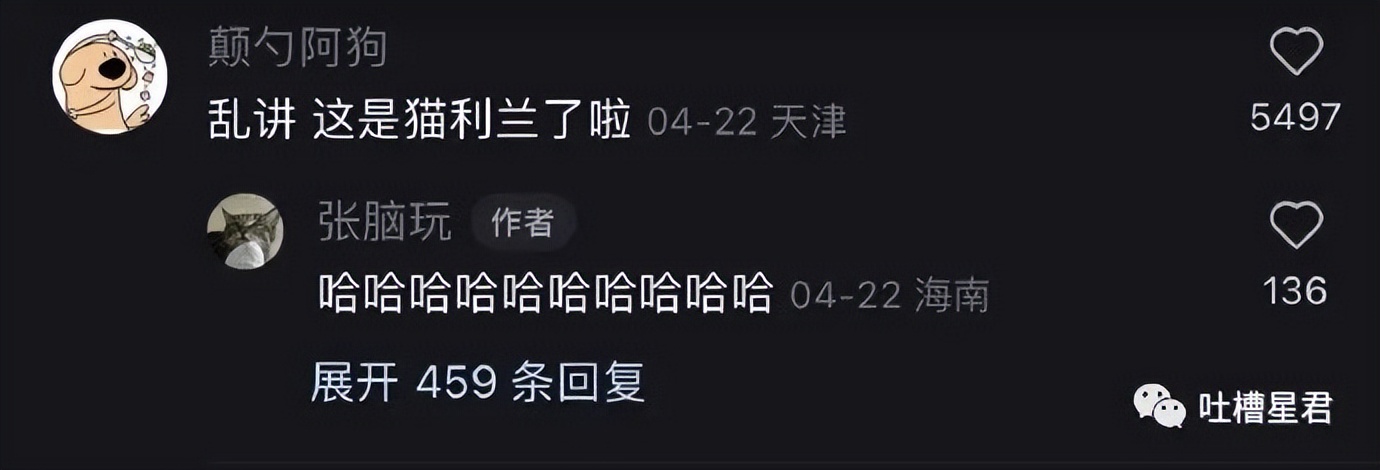 女友穿吊带裙男朋友的反应,女友买了新裙子