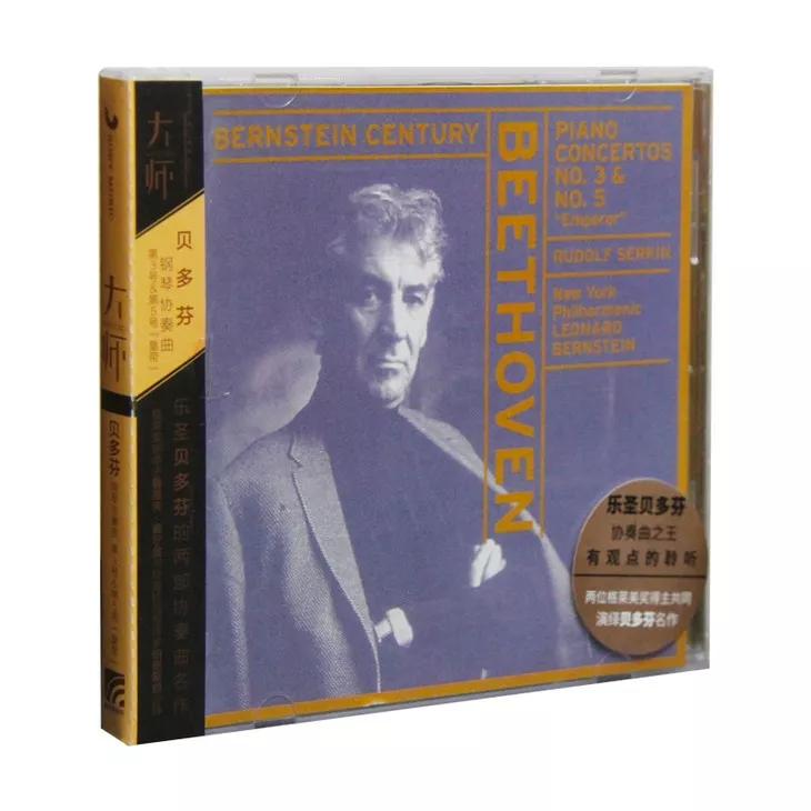 大师系列全套cd,大师系列cd