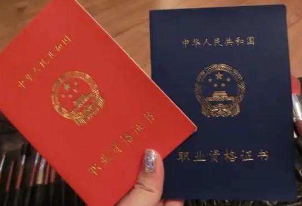 这4种证书被取消学生考了也没用,这些证书已取消别再考了