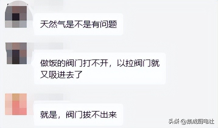 灶火小知识大全,猛火灶火种小怎么办