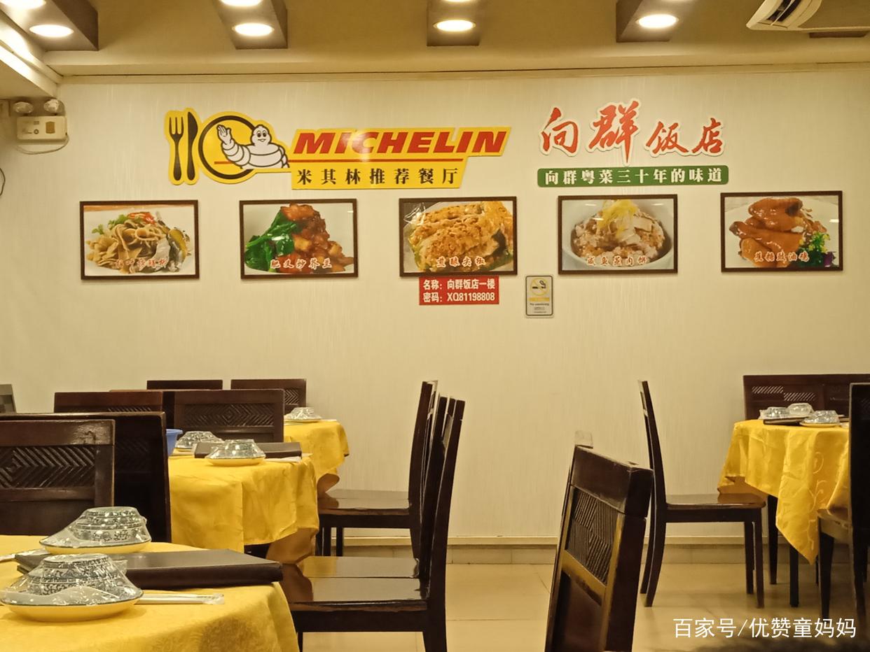 汕尾亲子游记,汕尾旅行攻略三天亲子游