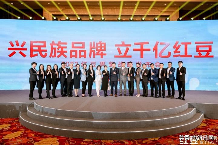 招商加盟现场火爆,加盟红豆男装专卖店