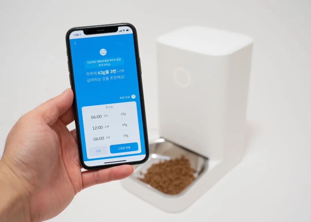 2022年iF设计奖：宠物用品类