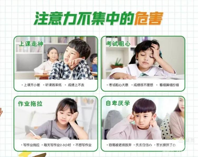 好消息!南阳医专一附院儿童寒假注意力训练营开班啦