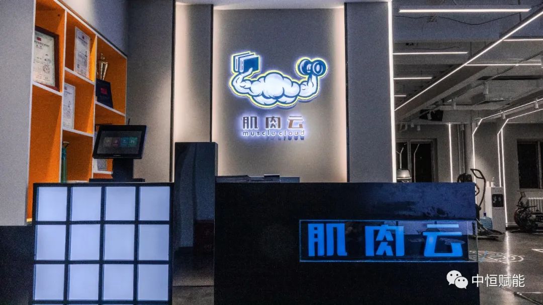 中国健身学院私教认证培训,肌肉健身学院