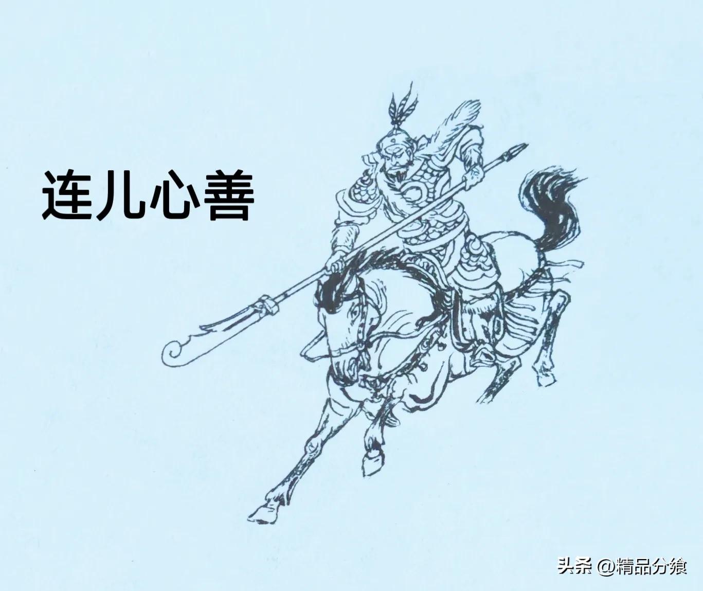 说岳全传曹宁父子,说岳全传里面的曹宁