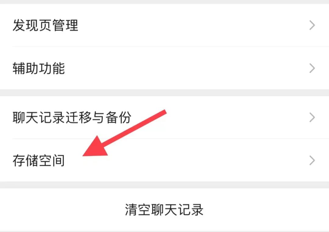 微信pdf已过期或已被清理怎么恢复,微信未查看的过期文件怎么恢复