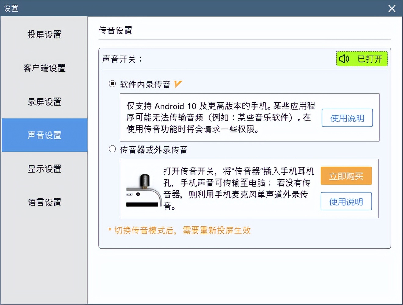 斗鱼如何在电脑直播手机游戏,斗鱼直播如何直播手机游戏