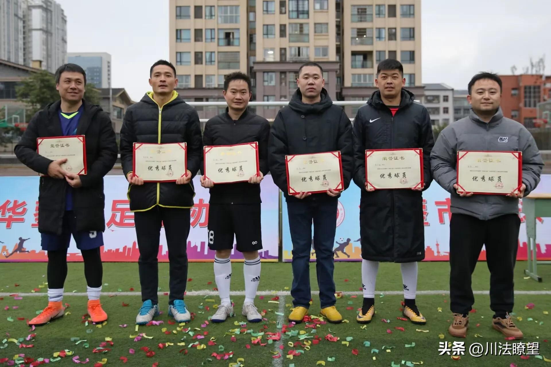 华蓥市戴氏教育杯五人制足球直播,华蓥市戴氏教育杯五人制足球