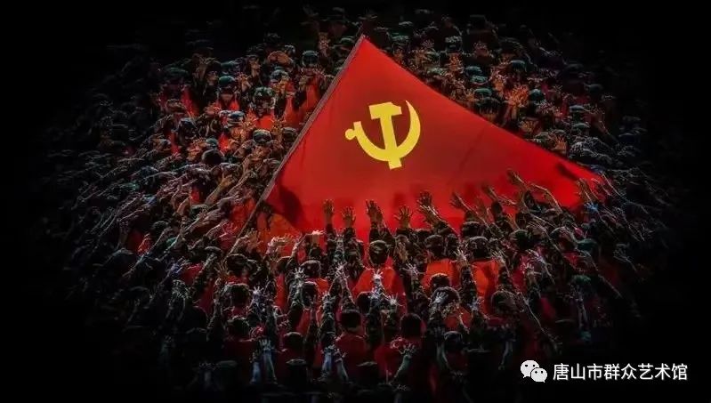 社区庆七一廉洁文艺演出,唐山市群众艺术馆展演