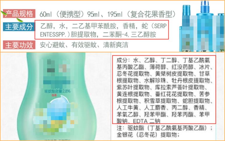 口碑最好的驱蚊产品儿童,驱蚊产品测评100只蚊子