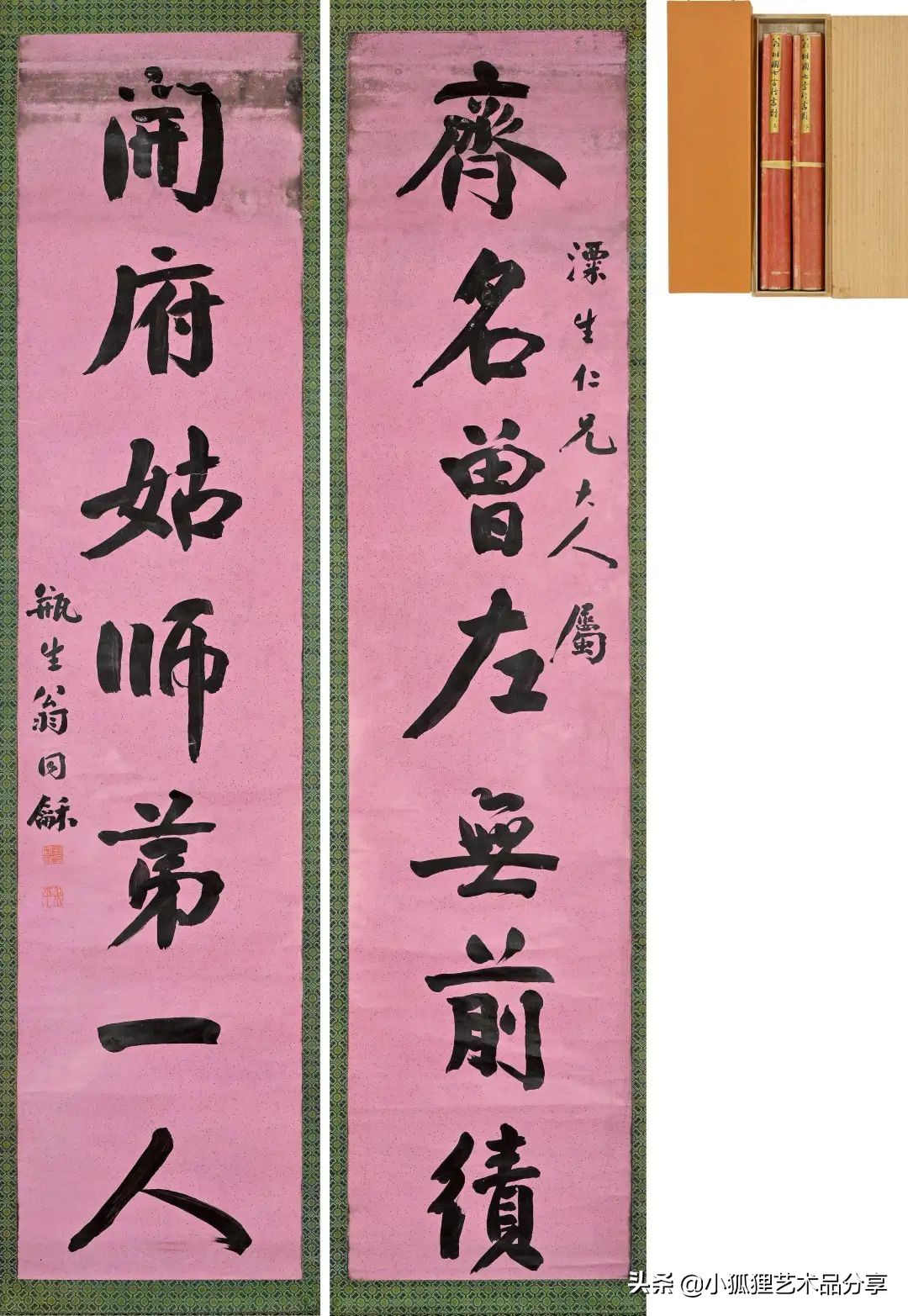 搜挖会更名京畿美术首场春拍中国书画精品抢先看