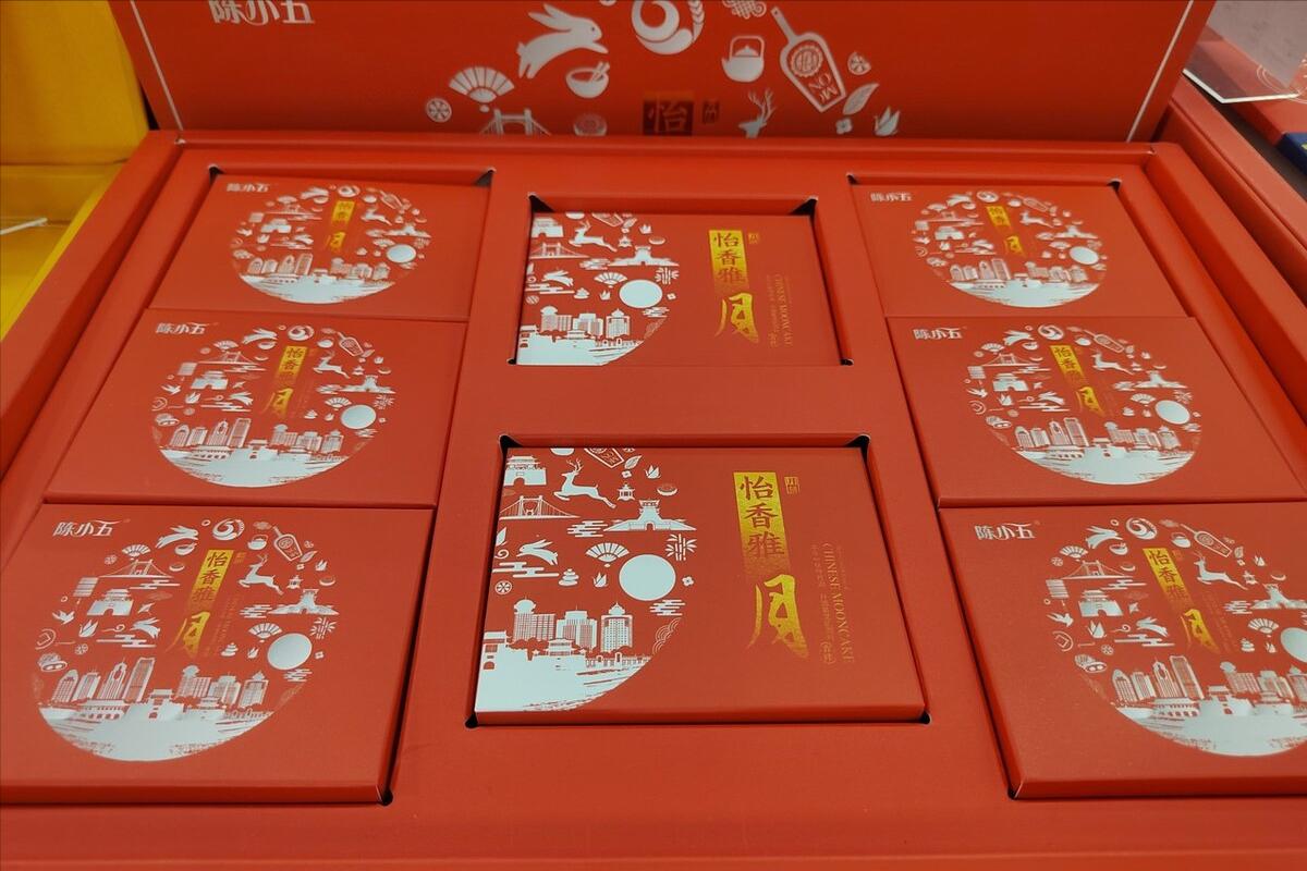 中秋送礼牢记3送4忌,中秋给长辈送礼禁忌