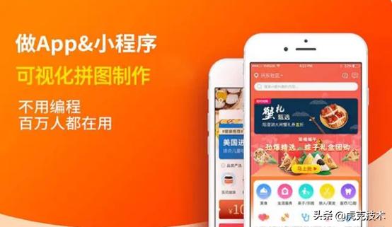 app软件开发价钱是多少,app开发报价计算方式