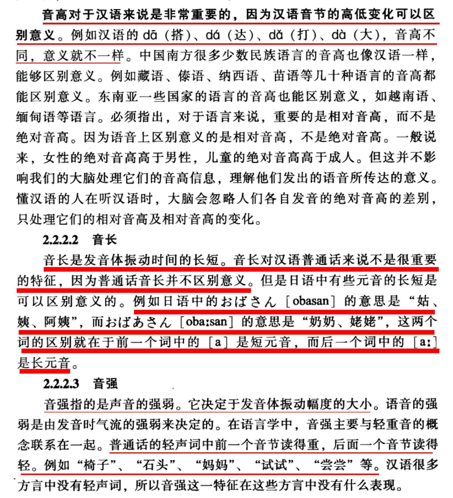 西语发音教学视频大全,西班牙语发音教学