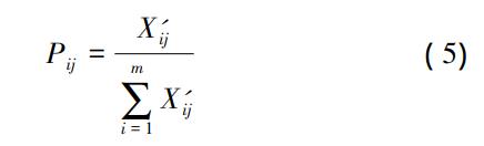 基于改进TOPSIS算法的鄂尔多斯市水资源承载力综合评价