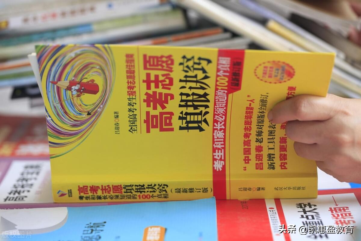 性别优势的专业,大学男女均衡的专业