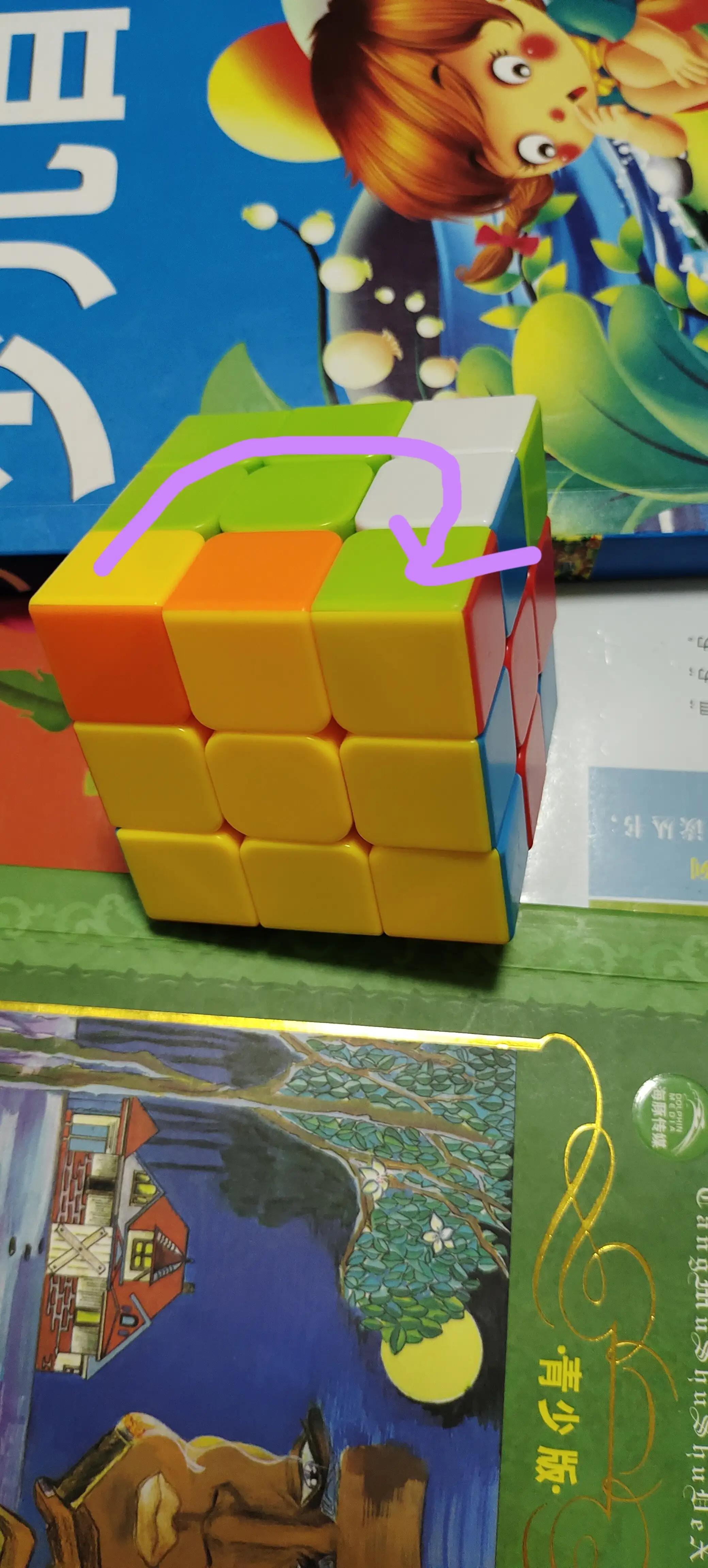 零基础三阶魔方复原教程视频,大超小志三阶魔方顶层复原教程