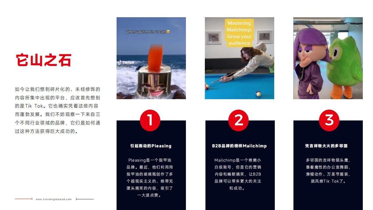 2023年网络营销与推广,2023年网络营销案例