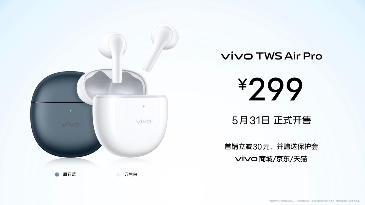 vivos17系列配置曝光发布日期,vivos17系列发布会一分钟总结