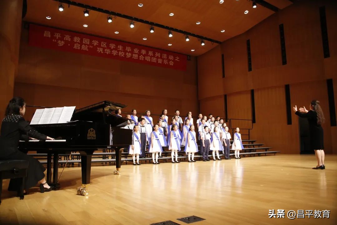 沙河市综合职教中心合唱比赛,沙河学校文艺晚会节目