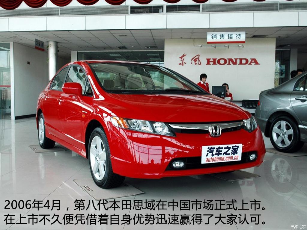 16年十一代本田思域最顶配介绍,本田思域十代发展历史回顾
