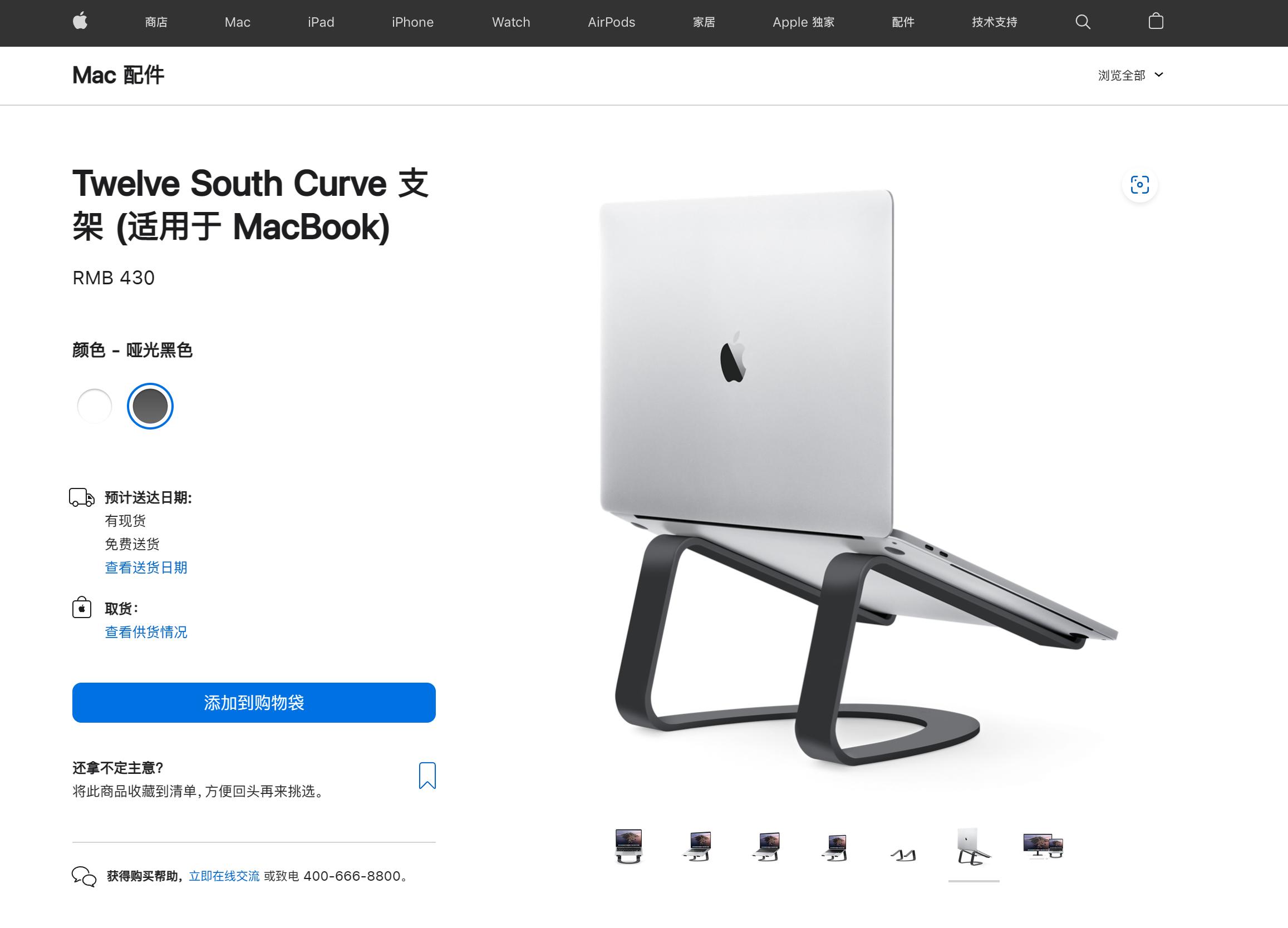 使用苹果全家桶的一天,苹果全家桶有必要买吗