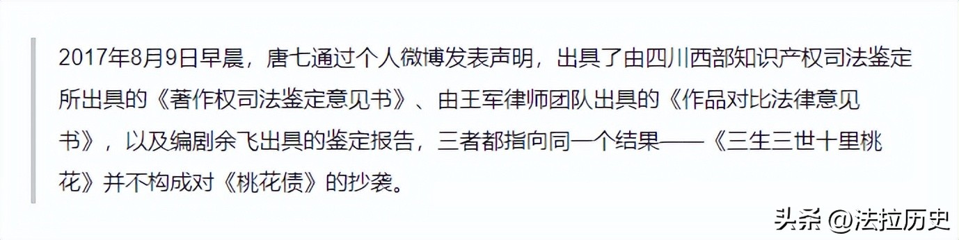 刘德华遭索赔近1亿元是真的吗,刘德华电影涉抄袭遭索赔1亿