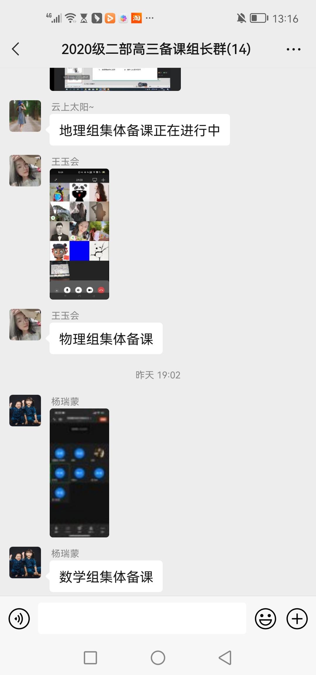 伊川滨河高中视频,伊川滨河高中课程表