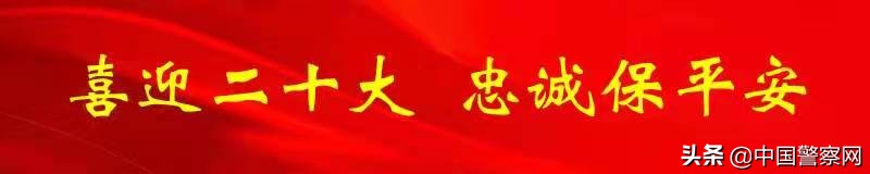 是警察奶奶！把孩子们带上了冬奥开闭幕式舞台